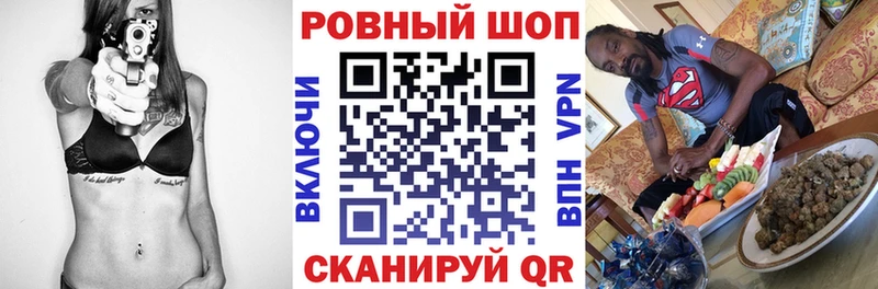 Где купить Урюпинск КОКАИН  АМФ  Вейп ТГК  МЕФ  ГАШ 