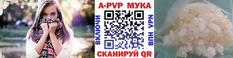 A PVP мука  Урюпинск 