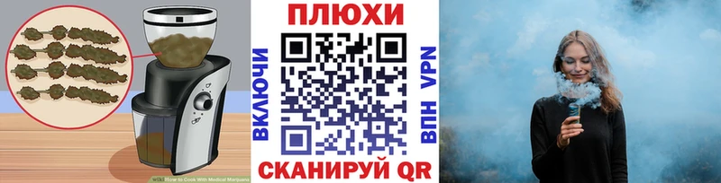 купить наркотик Урюпинск Cannafood конопля
