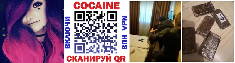 КОКАИН FishScale blacksprut рабочий сайт Урюпинск
