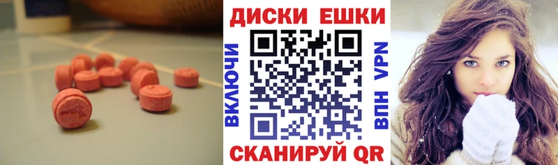 это как зайти  Урюпинск  Ecstasy 99%  цена  