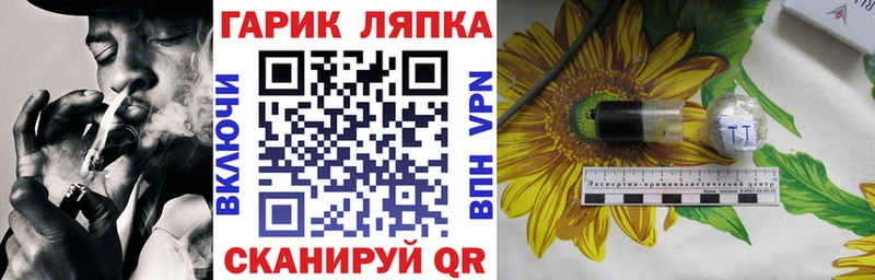сколько стоит  Урюпинск  ГАШИШ Ice-O-Lator 