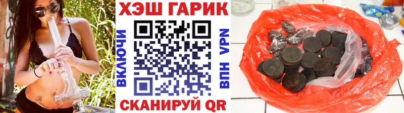 Гашиш 40% ТГК Урюпинск