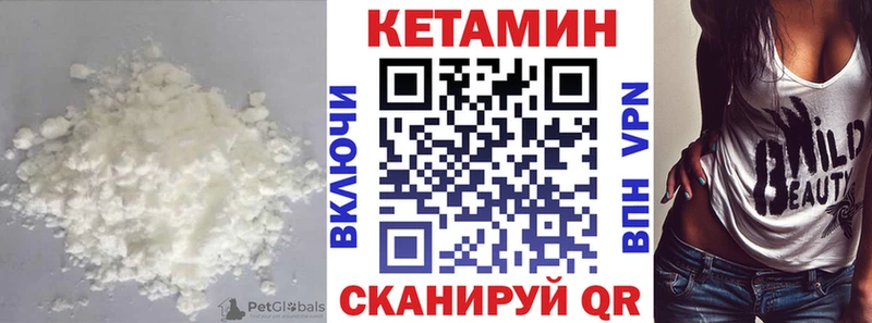 купить  сайты  Урюпинск  кракен сайт  КЕТАМИН VHQ 
