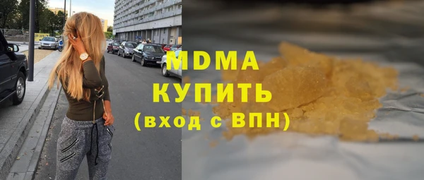 круглые Абаза