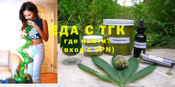 мефедрон VHQ Алзамай