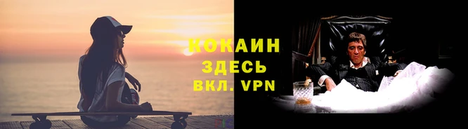 мефедрон VHQ Алзамай