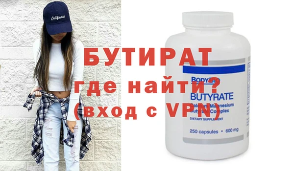 стаф Алексин