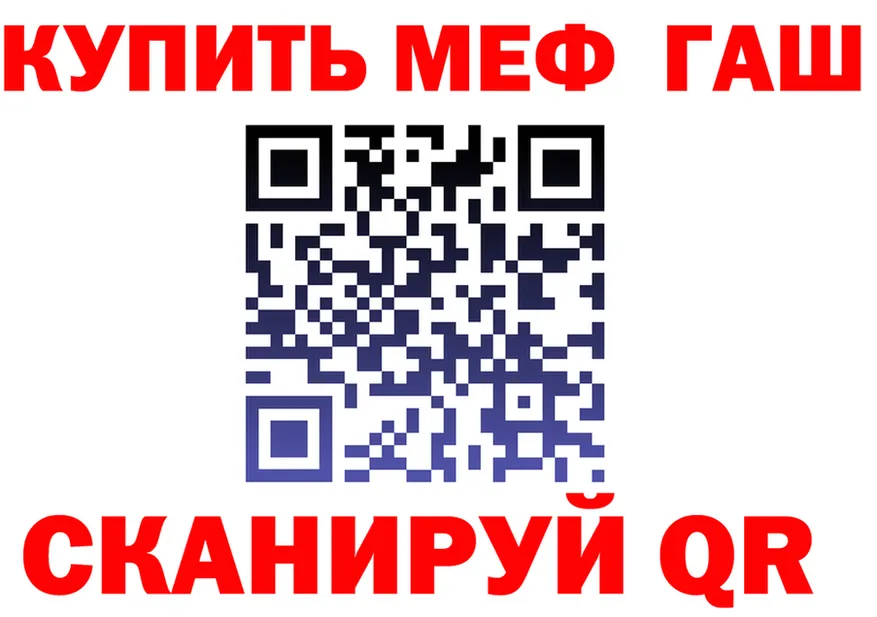 АМФ 97% зеркало дарк нет мега Урюпинск