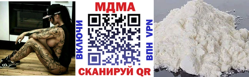 MDMA Molly Урюпинск