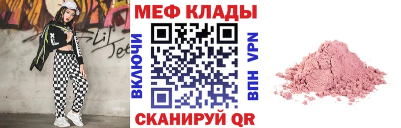 блэк спрут как зайти  цена наркотик  Урюпинск  МЕФ VHQ 