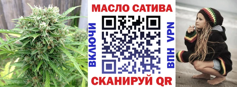 Дистиллят ТГК вейп Урюпинск