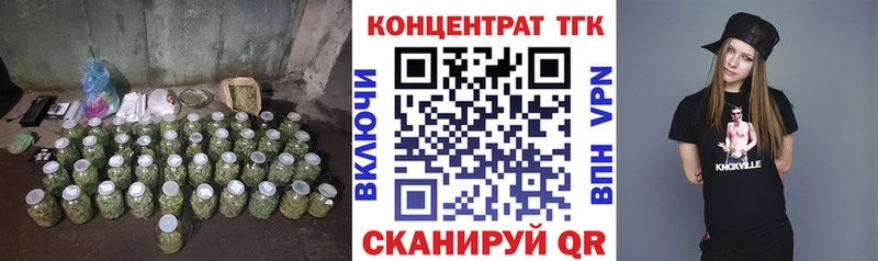 ссылка на мегу ссылки  Урюпинск  Дистиллят ТГК вейп  дарнет шоп 
