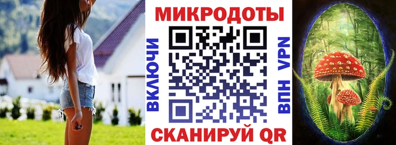 Галлюциногенные грибы MAGIC MUSHROOMS  kraken ссылки  Урюпинск 